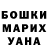 БУТИРАТ GHB Shahnoza Sunnatova