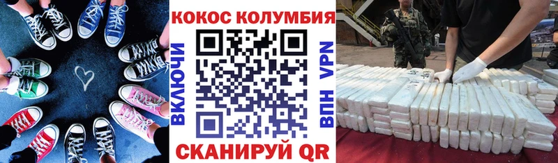 закладка  Тимашёвск  Кокаин Боливия 