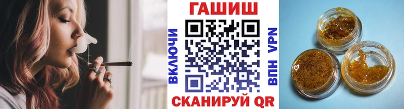 цены   Тимашёвск  МЕГА онион  ГАШИШ Premium 