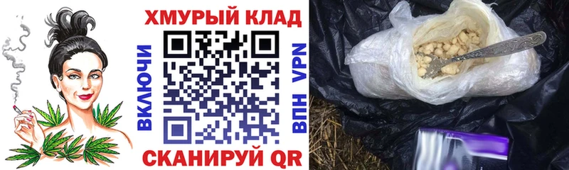 ссылка на мегу сайт  даркнет сайт  Тимашёвск  Героин хмурый 