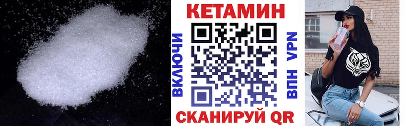 сколько стоит  Тимашёвск  КЕТАМИН VHQ 