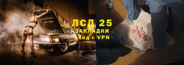 наркотики Лихославль