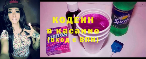 гидра Липки