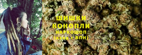 синтетический гашиш Медногорск