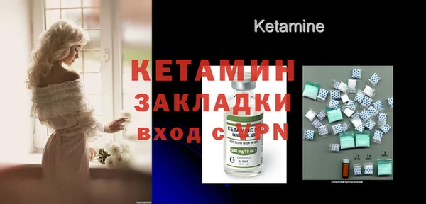 не бодяженный Сосновка
