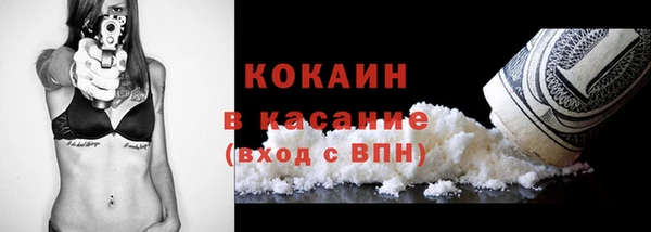 бошки Майский