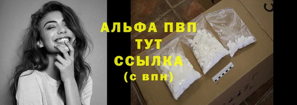 первитин Сосновоборск