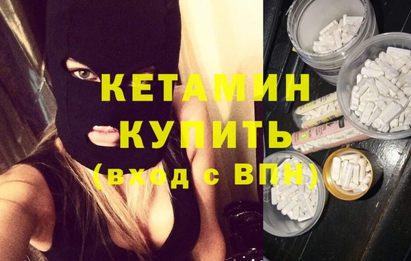 кокаин премиум Красноперекопск