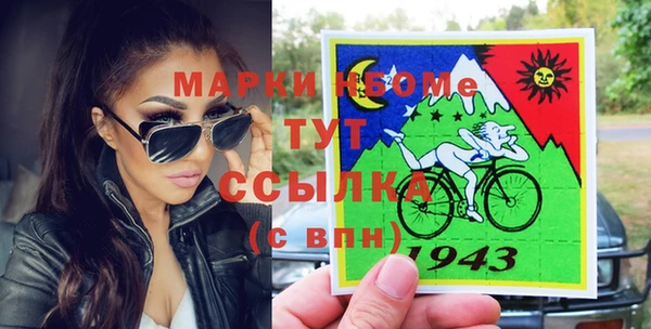 гашик Бутурлиновка