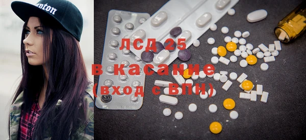 кокаин Сосновый Бор