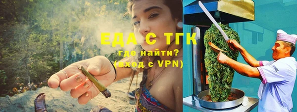 гидра Липки