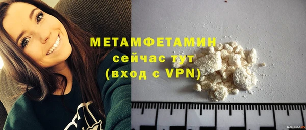прущий лед Валдай