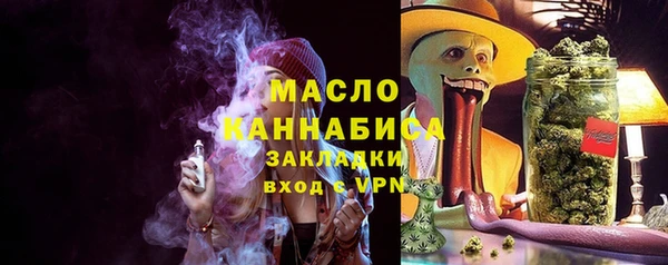 марихуана Лагань