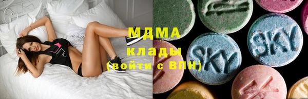 гидра Липки