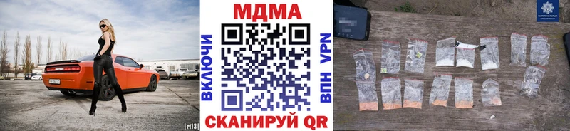 наркошоп  Тимашёвск  MDMA кристаллы 