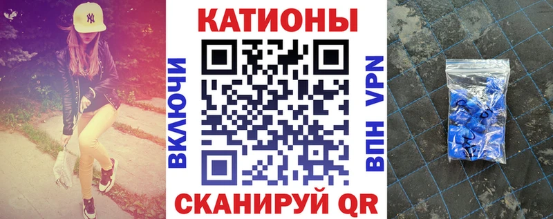 Меф мяу мяу  нарко площадка клад  Тимашёвск 