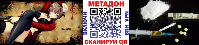 Метадон кристалл  Тимашёвск 