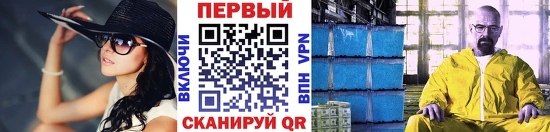 закладка  Тимашёвск  Первитин винт 