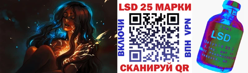 Марки 25I-NBOMe 1500мкг Тимашёвск