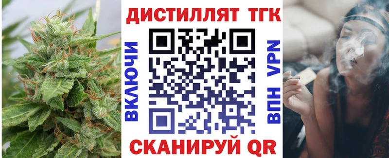 ТГК вейп с тгк где купить наркотик Тимашёвск