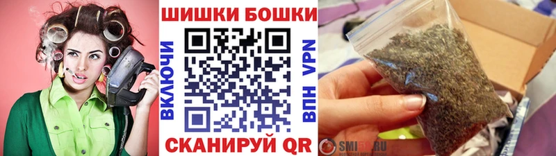 Шишки марихуана Bruce Banner  Тимашёвск 